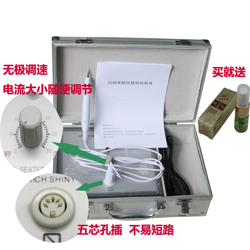 激光洗紋身機器美容儀器家用臉部去斑掃斑機點斑點痣筆祛斑美容院在類目 個人護理/保健/按摩器材, 清潔美容工具, 電子美容儀中 - 來自Buy2taobao.com提供專業的淘寶代購服務