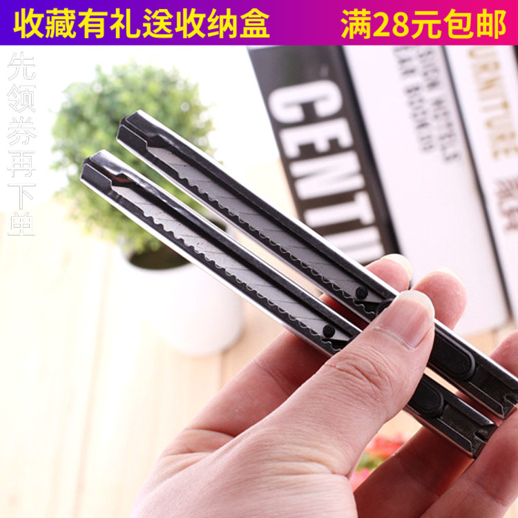 diy手工制作工具不锈钢小号美工刀学生用小刀拆信刀壁纸便携家用|msdalam kategori perkakasan/alat, Alat-alat tangan, pisau, pisau utiliti - dari Buy2taobao.com untuk memberikan perkhidmatan ejen Taobao profesional membeli