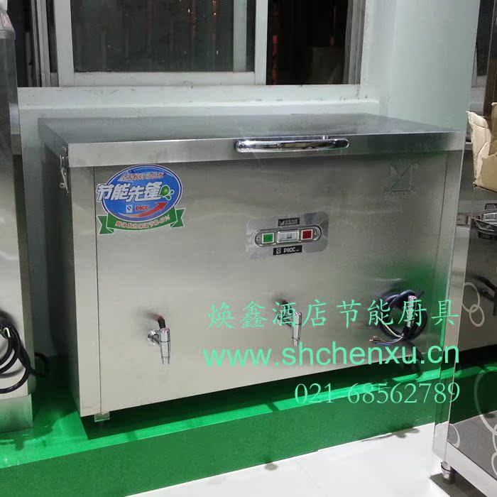 裕和ZK-250E卧式开水器学校食堂电热开水机整体发泡全自动烧水炉|msdalam kategori peralatan dapur, dapur elektrik komersial, dapur elektrik komersial yang lain - dari Buy2taobao.com untuk memberikan perkhidmatan ejen Taobao profesional membeli