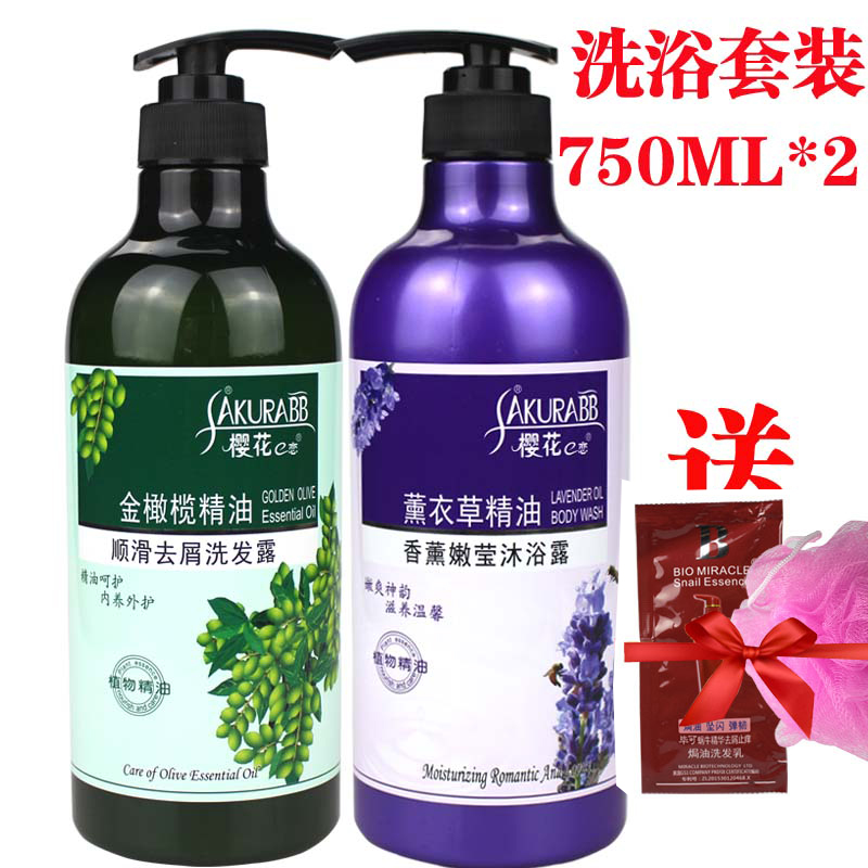 櫻花e戀金橄榄順滑去屑洗發水露750ml*2薰衣草精油嫩白沐浴露套裝在類目 洗護清潔劑/衛生巾/紙/香薰, 洗髮沐浴/個人清潔, 頭髮清潔/護理/造型, 洗髮水中 - 來自Buy2taobao.com提供專業的淘寶代購服務