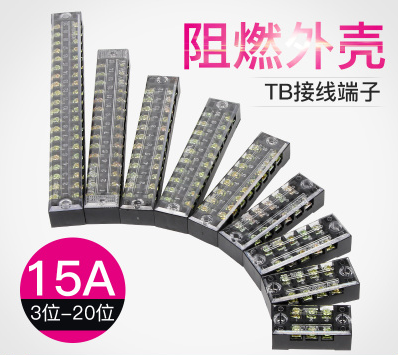 威都配电箱接线板端子排TB-1503/1504/1505/1506/1508/1515/1512在类目 电子/电工, 接线板/插头, 接线板中 - 来自Buy2taobao.com提供专业的淘宝代购服务