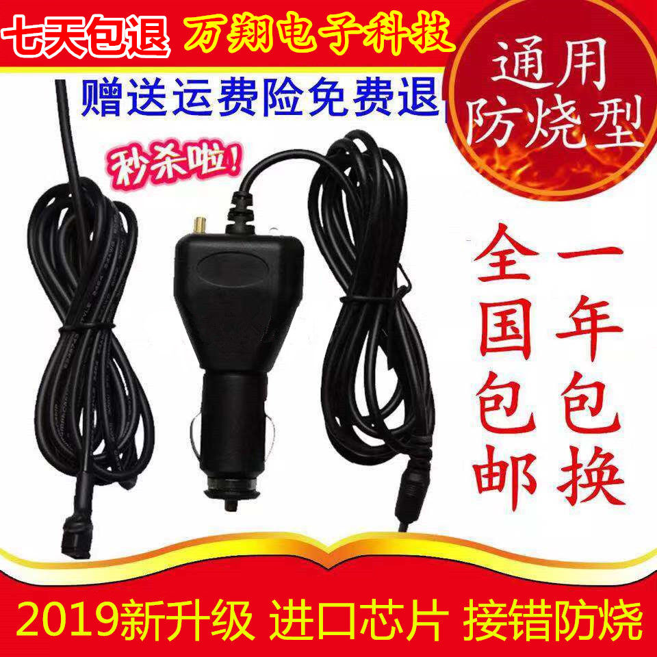防烧通用型客车货车汽车皮卡面包里程调表器12V24V跑表仪 跑表器在类目 汽车/用品/配件/改装, 汽车影音/车用电子/电器, 汽车影音, 其它汽车影音产品中 - 来自Buy2taobao.com提供专业的淘宝代购服务
