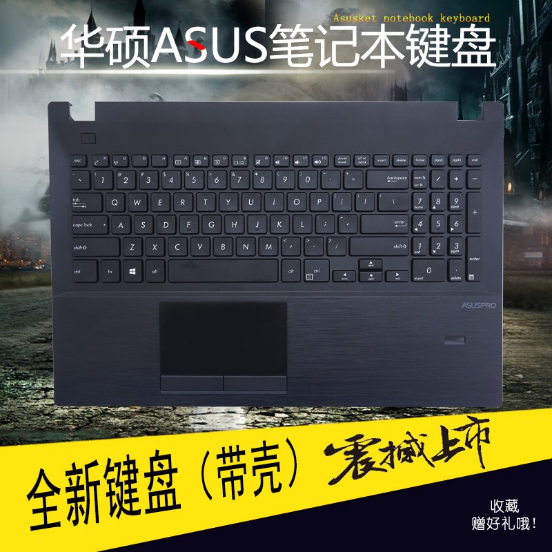 更换华硕 pro551e PRO551LD PRO551JF pu551 PU551LD键盘 带C壳|msdalam kategori Perkakasan komputer/monitor/Komputer Zhou Bian, papan kekunci - dari Buy2taobao.com untuk memberikan perkhidmatan ejen Taobao profesional membeli