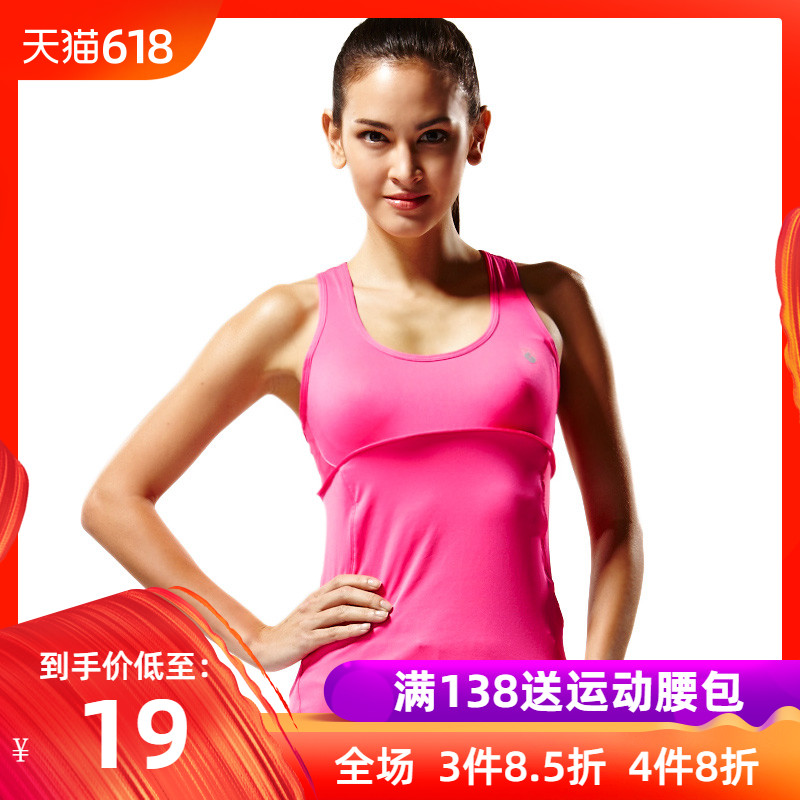 力为/leevy 夏季新款运动背心 女弹力跑步t恤 带胸垫背心|msdalam kategori sukan/pakaian kasual, 运动内衣, 运动背心 - dari Buy2taobao.com untuk memberikan perkhidmatan ejen Taobao profesional membeli