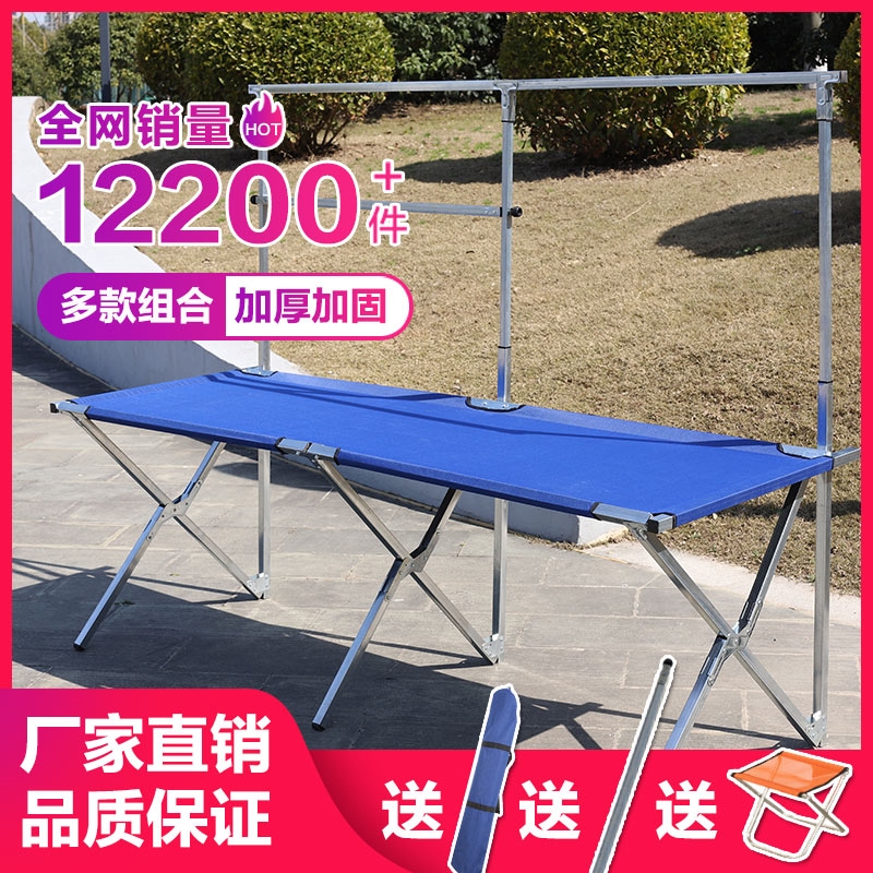 摆摊用的货架多功能夜市摆摊架子地摊折叠货架百变杆摆摊折叠货架在类目 商业/办公家具, 货架/展柜, 其它货架中 - 来自Buy2taobao.com提供专业的淘宝代购服务