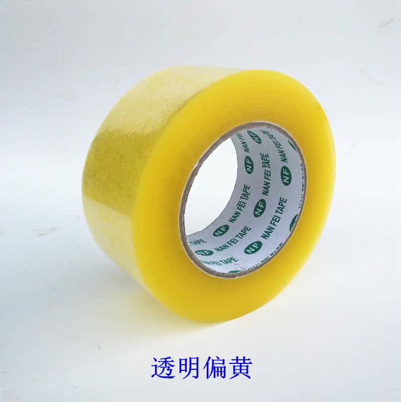 打包封箱胶带4.55.05.5CM透明米黄色胶布整箱|msdalam kategori peralatan pejabat/Supplies/Perkhidmatan yang berkaitan, pita, pita pembungkusan - dari Buy2taobao.com untuk memberikan perkhidmatan ejen Taobao profesional membeli