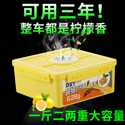 车载香膏香水汽车固体车上用品车内空气清新剂车用装饰品大全香薰