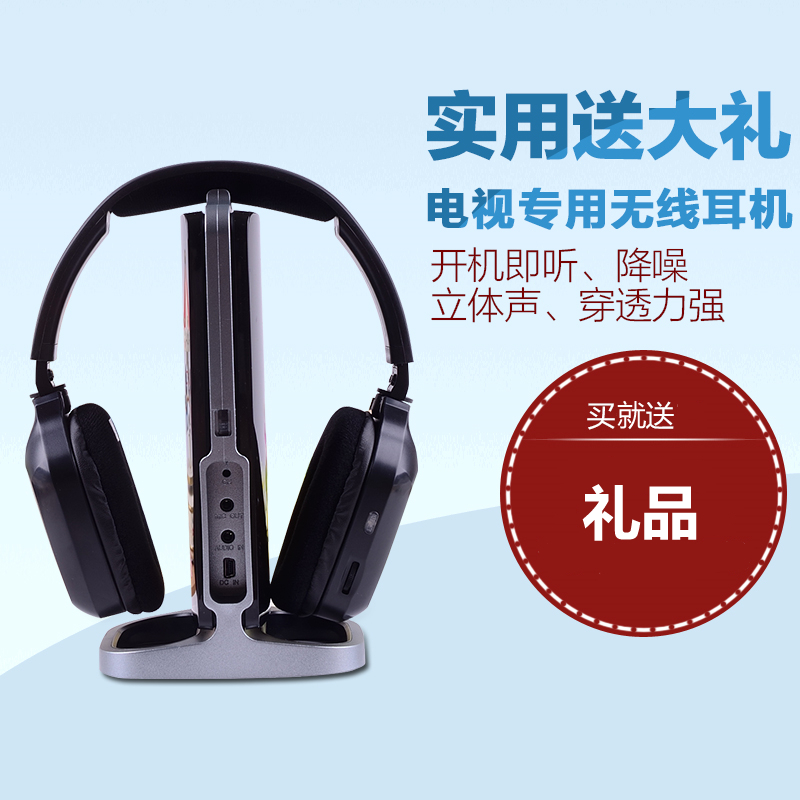 艾本 A-8 无线耳机头戴式电视通用立体声老人耳塞助听电脑耳机|msdalam kategori Peralatan Audio-visual, alat dengar/alat dengar - dari Buy2taobao.com untuk memberikan perkhidmatan ejen Taobao profesional membeli