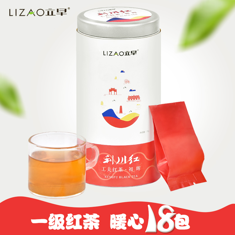 2019年新茶湖北恩施特产利川红工夫红茶独立小袋罐装浓香红茶茶叶|msdalam kategori teh, teh hitam (baru), teh hitam lain - dari Buy2taobao.com untuk memberikan perkhidmatan ejen Taobao profesional membeli