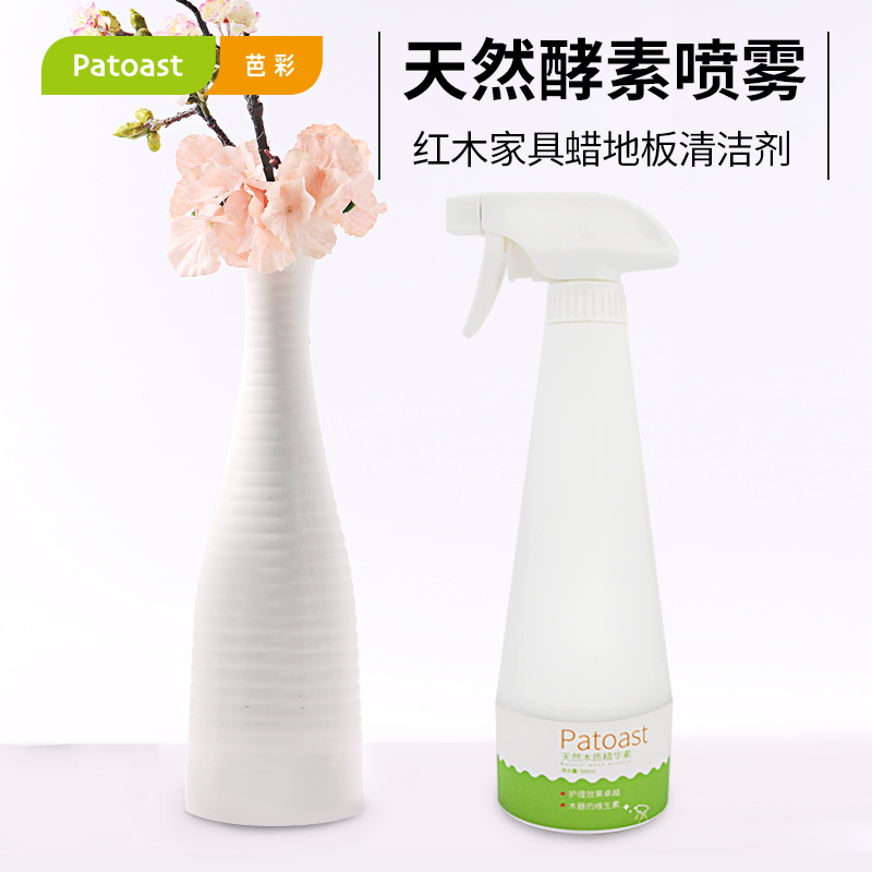 芭彩实木地板蜡复合保养腊 红木家具保养蜡 清洁家用液体蜂蜡在类目 洗护清洁剂/卫生巾/纸/香薰, 家私/皮具护理品, 家私清洁/护理剂中 - 来自Buy2taobao.com提供专业的淘宝代购服务