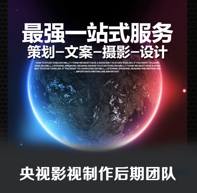 漳州城市学校企业年会广告宣传片微电影配音拍摄制作剪辑编辑合成在类目 拍卖会专用, 水墨篆刻, 书法字画中 - 来自Buy2taobao.com提供专业的淘宝代购服务