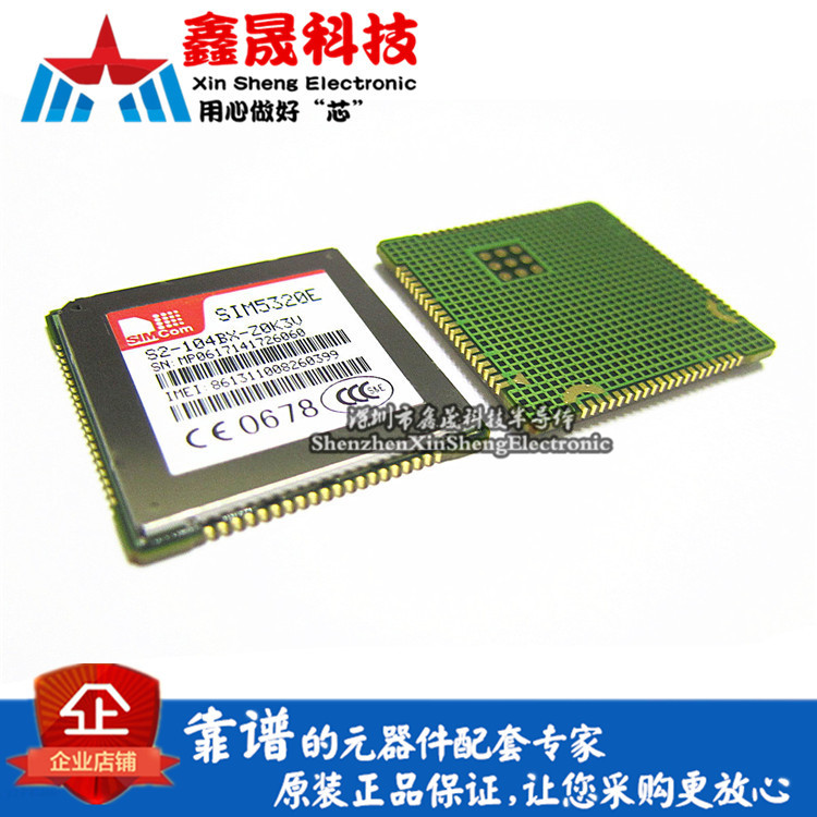 SIM5320E SIM5320 GSM/GPRS/EDGE/3G模块 支持配单 一件起拍在类目 3C数码配件, 电子元器件市场, 电子元件, 其它元器件中 - 来自Buy2taobao.com提供专业的淘宝代购服务