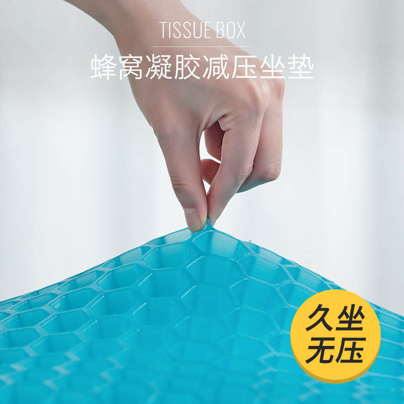 尖货开箱丨多功能鸡蛋坐垫学生透气椅垫汽车椅子蜂巢蜂窝凝胶坐垫|ruв категории начало ежедневно, вентилятор/мини - вентилятор/аксессуары/лед колодка/лед штукатурка, лед колодка - от Buy2taobao.com для оказания профессиональной услуги покупки агента Taobao