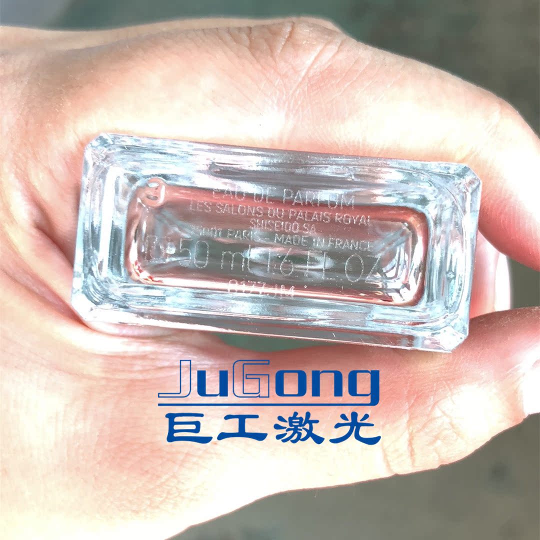 香水瓶激光刻字加工 玻璃激光鐳雕印字代工 精油瓶保溫杯打標在類目 五金/工具, 電動工具, 雕刻機中 - 來自Buy2taobao.com提供專業的淘寶代購服務