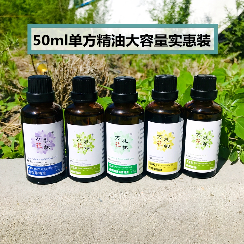 新疆伊犁高地薰衣草纯精油50ml单方精油植物精油助睡眠 万花礼物|msdalam kategori rumah harian, sachet/sachet - dari Buy2taobao.com untuk memberikan perkhidmatan ejen Taobao profesional membeli