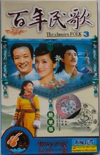 (全新) 磁带  天路 我的中国心 向往神鹰 百年民歌
