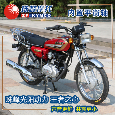 全新街车珠峰摩托cg王125cc平衡轴男装男式燃油摩托车