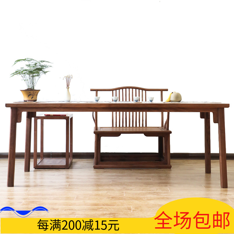 新中式黑胡桃餐桌椅组合实木现代简约明式榆木茶桌椅茶台画案办公在类目 住宅家具, 桌类, 其它桌类中 - 来自Buy2taobao.com提供专业的淘宝代购服务