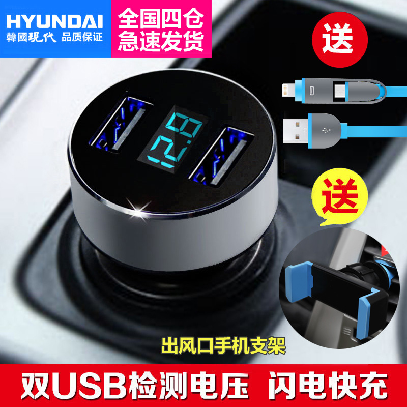 Jianghuai RS Refine vehicle Charger mobile phone currency The cigarette lighter USB adapter A drag automobilein the Car/Articles/Fitting/Refit , Car Audio/Car Electronics/Electric , Car Electronics/Electric , Car Charger category - from Buy2taobao.com to provide professional Taobao agent buy service