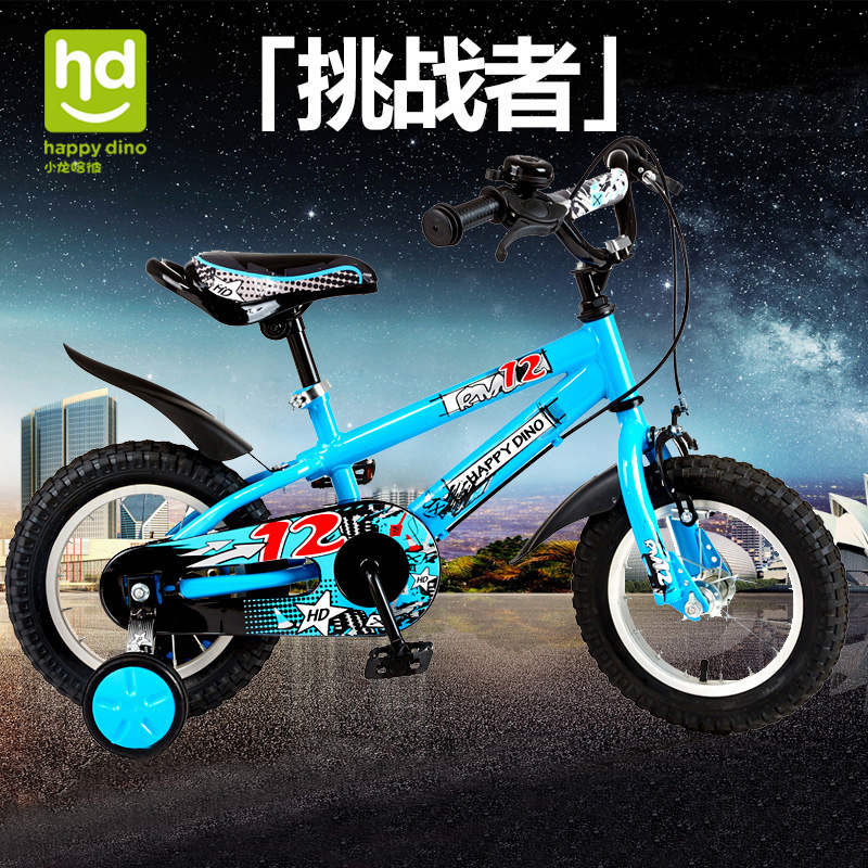 Happy Dino children Bicycle baby Bicycle 3-6 pupil girl Bicycle 12/14 Inch strollerin the Toy/Childs/Puzzle/Building block/Model , Childs/Children skating , Bike category - from Buy2taobao.com to provide professional Taobao agent buy service