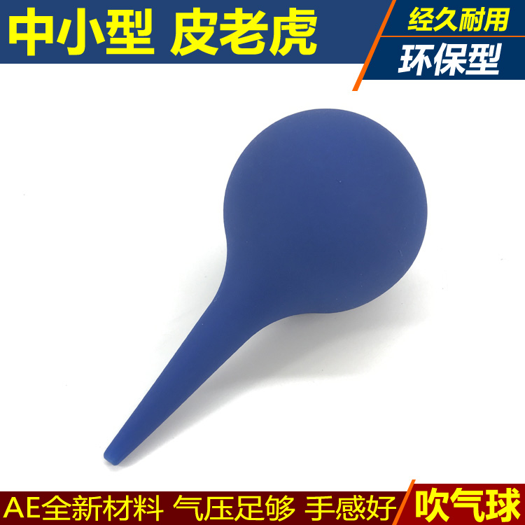 Keyboard blow remove dust Clean air blowing clean balloon Blowing the ball Blowing balloons camera lens screen Paper Tigerin the 3C Digital Accessories, SLR/Single-camera accessories , Cleaning Supplies , Blowing category - from Buy2taobao.com to provide professional Taobao agent buy service