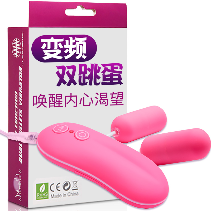 Tiaodan made for females climax waterproof shock Double eggs Self-defense Mute adult interest Supplies Enthusiasm appliancein the Adult /Contraception, Sex Toys , Fun Tiaodan category - from Buy2taobao.com to provide professional Taobao agent buy service