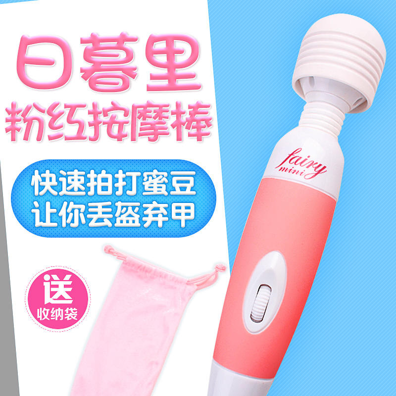 NPG女性按摩震动棒女用高潮抽插自卫器电动成人情趣用品激情用具|ruв категории Товары для взрослых, женские приборов, вибратор - от Buy2taobao.com для оказания профессиональной услуги покупки агента Taobao