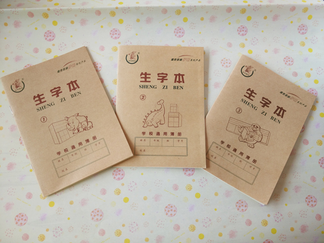 维克多利博士护眼本生字本三线格本生字一二三号小学生作业本批发在类目 电子词典/电纸书/文化用品, 纸张本册, 课业本/教学用本中 - 来自Buy2taobao.com提供专业的淘宝代购服务