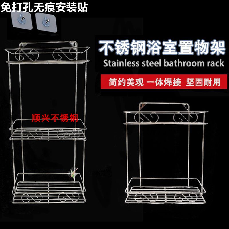 Punch holes Stainless steel kitchen Shower Room Shelf square Spice Rack triangle Storage racks Storage Wall hangerin the Kitchen/Cooking utensils , Kitchen Gadgets/Kitchen storage , Kitchen storage rack/Kitchen Shelf , Kitchen Shelf/Angle Brackets category - from Buy2taobao.com to provide professional Taobao agent buy service