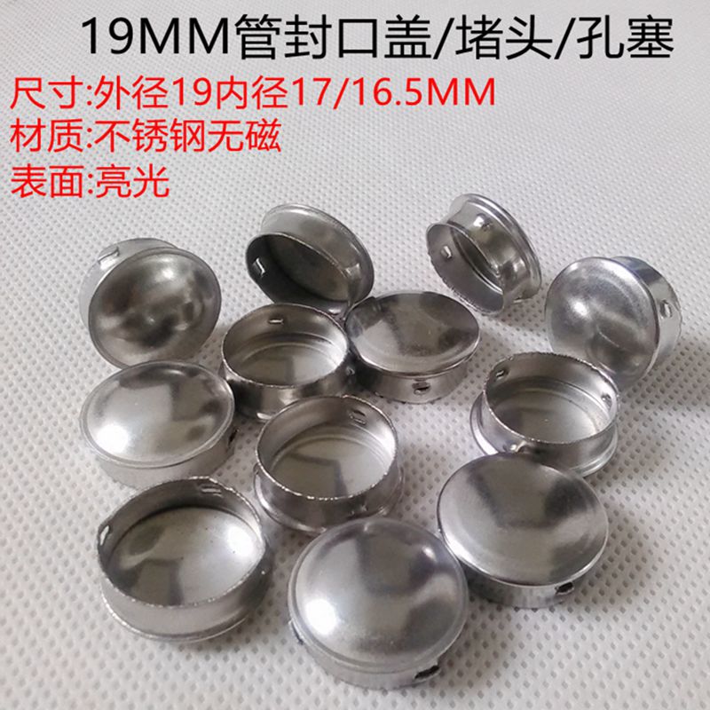Stainless steel 19MM Plug Head fast Closure cap Hole cover The plug Blocking cap Decorative capin the Basic building materials , Accessories Area , Other category - from Buy2taobao.com to provide professional Taobao agent buy service