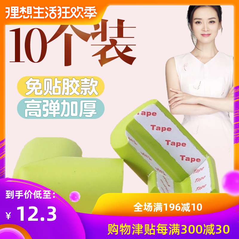 children Collision angle Anti-bump Anti collision security Protection angle baby Zhuojiao sets window Table tea table right anglein the Diapers/Care/Feeding/Push lathe , Crash/Remind/Security/Protection , Collision angle category - from Buy2taobao.com to provide professional Taobao agent buy service
