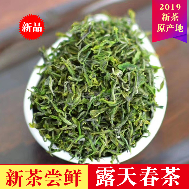 日照绿茶2019新茶叶特级散装 山东绿茶手工春茶天然500g包邮|msdalam kategori teh, Teh hijau (baru), Rizhao teh hijau - dari Buy2taobao.com untuk memberikan perkhidmatan ejen Taobao profesional membeli