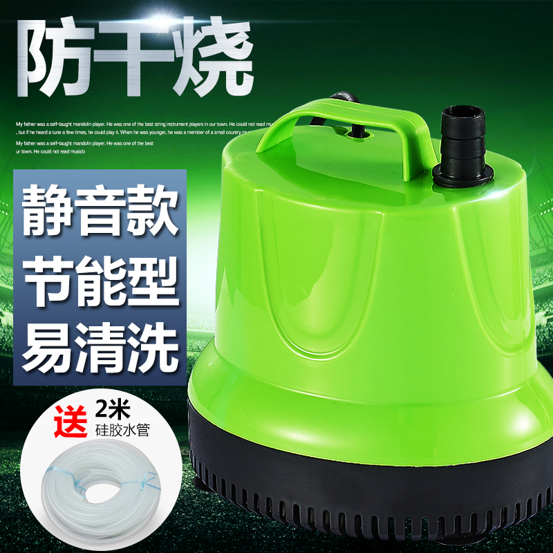 fish tank Water pump Submersible pump Mute Water pump Circulating pump Filter pump Aquarium submersible pumps small-scalein the Pet/Pet food and supplies , Aqua World , Aquarium fish tanks and other equipment , Submersible pumps category - from Buy2taobao.com to provide professional Taobao agent buy service