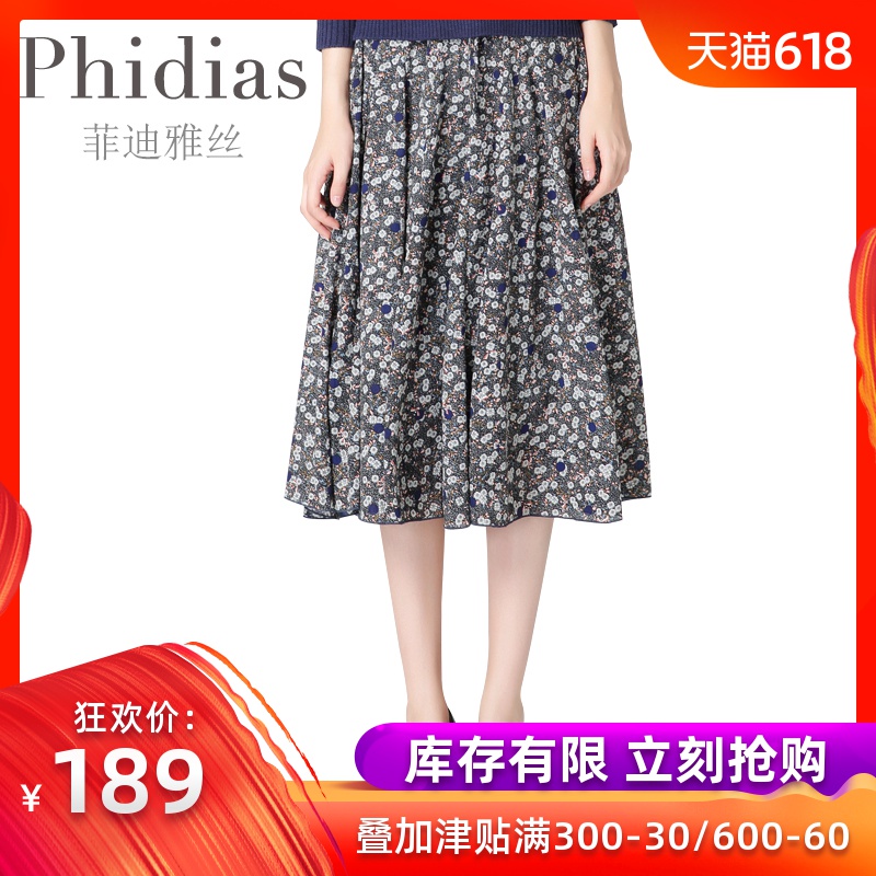 phidias春季新款時尚印花女裙松緊腰系帶百褶裙中長款碎花半身裙在類目 女裝/女士精品, 半身裙中 - 來自Buy2taobao.com提供專業的淘寶代購服務