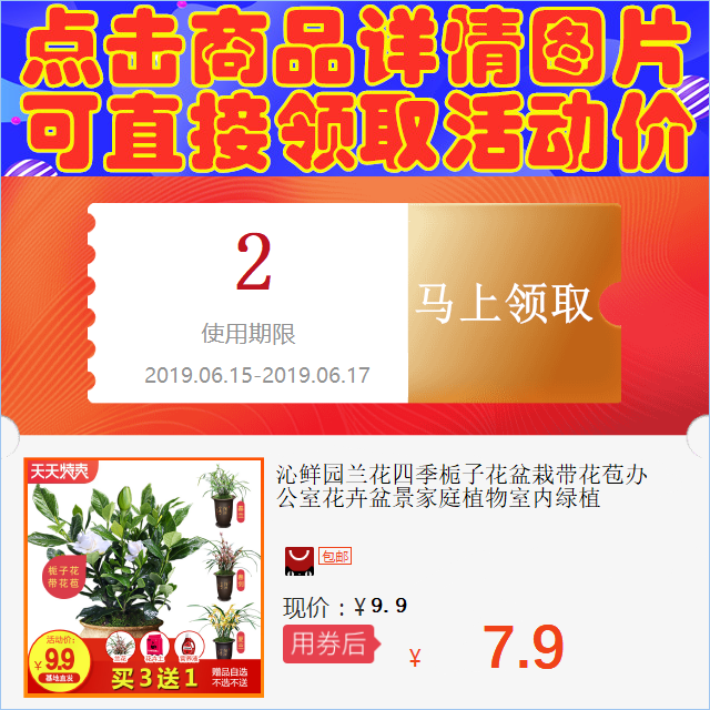 orchid Four seasons Gardenia Potted plant Bud Office flowers and plants bonsai family Botany Indoor plantsin the ZIPPO/Swiss Army Knife/Glasses , Brand lighters and accessories , Other brand lighters category - from Buy2taobao.com to provide professional Taobao agent buy service