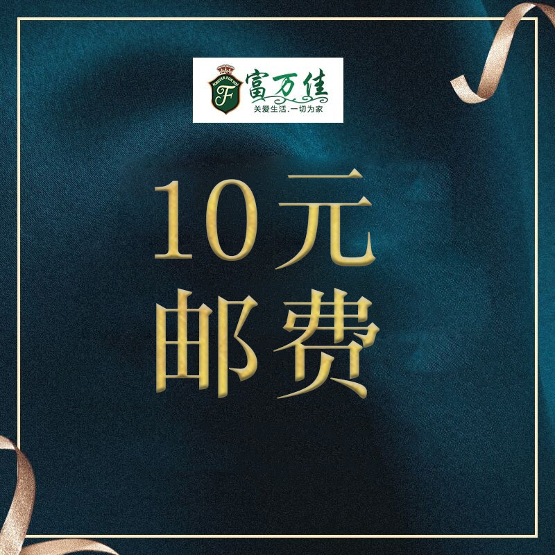 差价链接 运费链接 花呗付款链接 咨询客服再拍在类目 生活电器, 其它生活家电, 其它日用家电中 - 来自Buy2taobao.com提供专业的淘宝代购服务