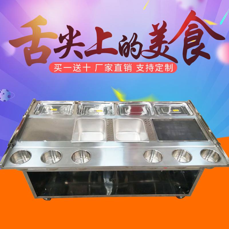 Multifunctional snack cart garden cart dining car Food truck Barbecue car Double fried+Fried+Teppanyaki Ceilingin the Business/Office Furniture , Dining/Baking furniture , Diner category - from Buy2taobao.com to provide professional Taobao agent buy service