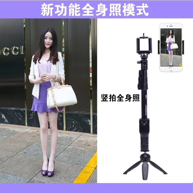 云腾1288蓝牙自拍杆遥控通用多功能自拍照神器手机单反加长自拍杆|msdalam kategori Aksesori Digital 3C, Aksesori telefon bimbit, aksesori kamera telefon bimbit, Sendiri melekat/rak - dari Buy2taobao.com untuk memberikan perkhidmatan ejen Taobao profesional membeli