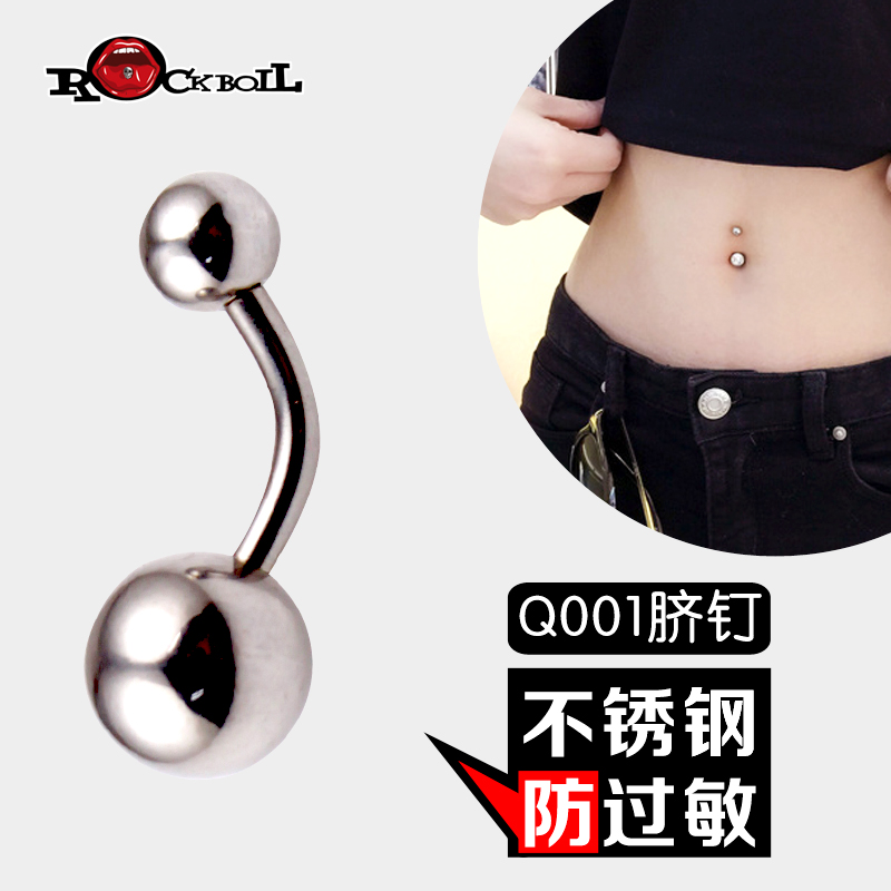 热波穿刺饰品 钛钢防过敏不褪色脐钉 脐环经典基本款短杆肚脐扣在类目 饰品/流行首饰/时尚饰品新, 其它首饰中 - 来自Buy2taobao.com提供专业的淘宝代购服务