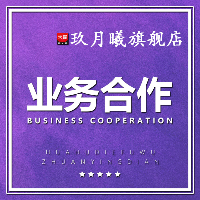 音樂作曲作詞編曲伴奏制作降調消音扒譜歌曲音頻處理後期混音剪輯在類目 本地化生活服務, 多媒體服務, 視頻/音頻/電子相冊製作, 音頻製作/處理中 - 來自Buy2taobao.com提供專業的淘寶代購服務