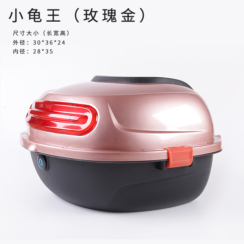 電動車尾箱小龜王工具箱中號儲物箱摩托車後備箱載物箱特新款包郵在類目 電動車/配件/交通工具, 電動車零/配件, 電動車後備箱中 - 來自Buy2taobao.com提供專業的淘寶代購服務