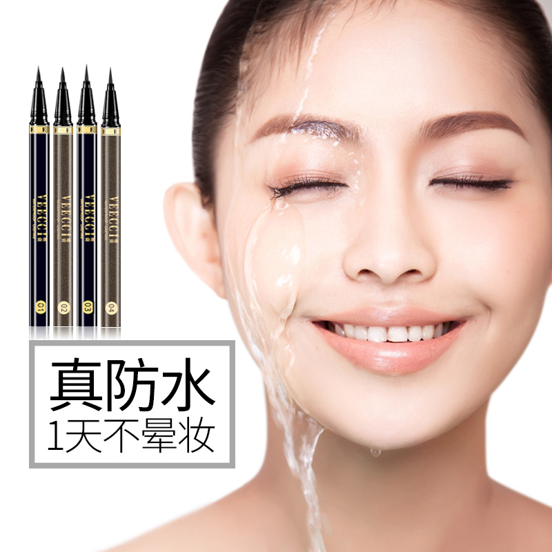 Giant handy! VEECCI CD-owned Halo Eyeliner Liquid Pen Waterproof and sweat Black Brownin the Makeup/Perfume/Beauty tools , Eyeliner category - from Buy2taobao.com to provide professional Taobao agent buy service