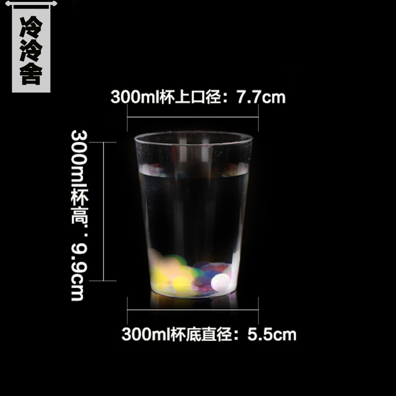 300 Milliliter disposable glass Aviation thickening Plastic cups transparent Water cup Beer mug Drink Cupin the Tableware , Disposable tableware , Plastic cups category - from Buy2taobao.com to provide professional Taobao agent buy service