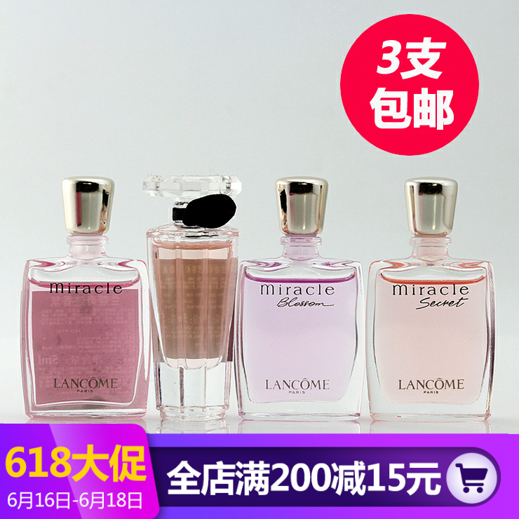 专柜中小样兰蔻奇迹香氛奇迹绽放/密语/珍爱爱恋Q版香水5ML无喷头在类目 彩妆/香水/美妆工具, 香水中 - 来自Buy2taobao.com提供专业的淘宝代购服务