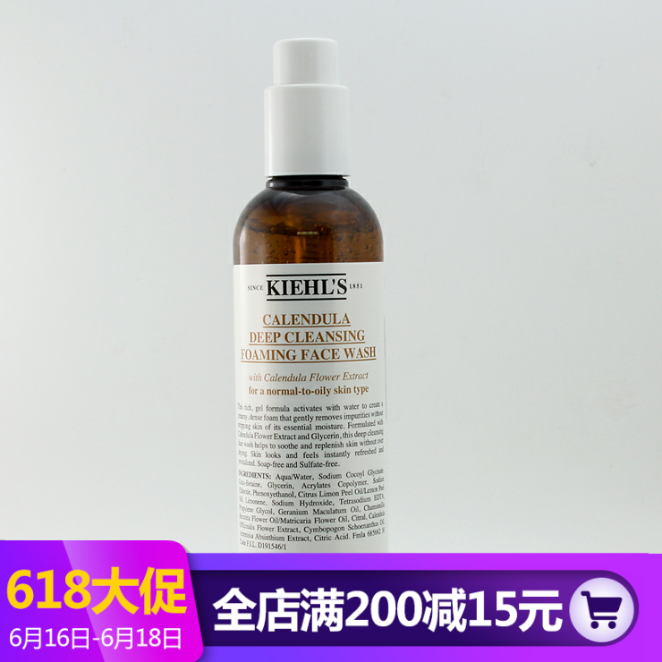 科颜氏金盏花啫喱泡沫洁面230ML清洁控油收毛孔氨基酸洗面奶女在类目 美容护肤/美体/精油, 洁面中 - 来自Buy2taobao.com提供专业的淘宝代购服务