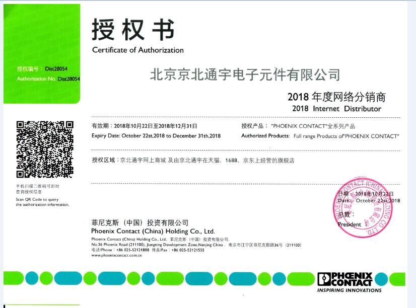 1416212 VS-IP20-M12FSBP-93C-LI/2,0 菲尼克斯原装|msdalam kategori Aksesori Digital 3C, pasaran komponen elektronik, komponen elektronik, penyambung - dari Buy2taobao.com untuk memberikan perkhidmatan ejen Taobao profesional membeli