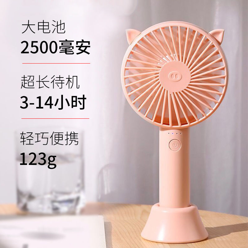 usb Fan charge Mini student dormitory Take it with you lovely Mute hold electric fan Wind power Portablein the Computer Hardware/Monitor/Computer Peripherals , Radiator/Fan category - from Buy2taobao.com to provide professional Taobao agent buy service