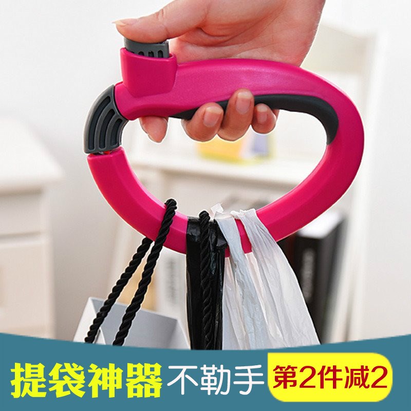 提菜器提物器拎菜器防勒手买菜神器 省力塑料袋拎袋器购物袋提手|msdalam kategori penyatuan simpanan, Rumah Storage Appliances, keranjang penyimpanan, peranti hidangan sebutan - dari Buy2taobao.com untuk memberikan perkhidmatan ejen Taobao profesional membeli