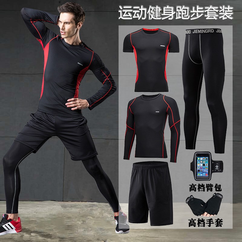 Fitness wear Male Sportswear suit Gym run Quick drying Tights Four piece suit Night run Training clothesin the Sportswear/Casual Clothing , Fitness Apparel , Fitness Kit category - from Buy2taobao.com to provide professional Taobao agent buy service