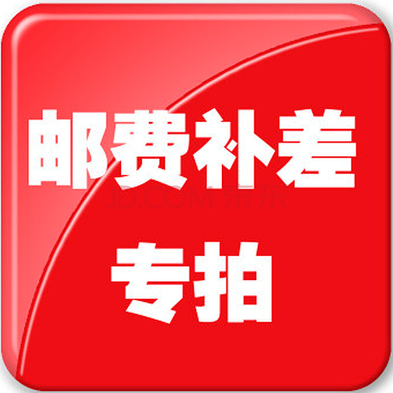 补差价|msdalam kategori kereta/artikel/Fitting/Refit, bahagian-bahagian auto, Pengambilan dan ekzos sistem, TWC - dari Buy2taobao.com untuk memberikan perkhidmatan ejen Taobao profesional membeli